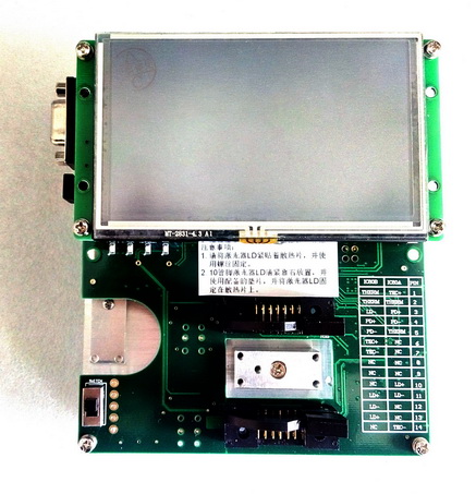 4.3″触屏 蝶形激光器驱动模块 光功率+温度可调